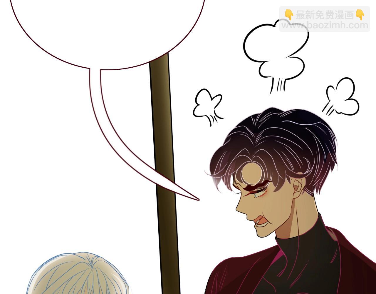 花落成牢 - 第4話  噁心的回憶(1/3) - 5