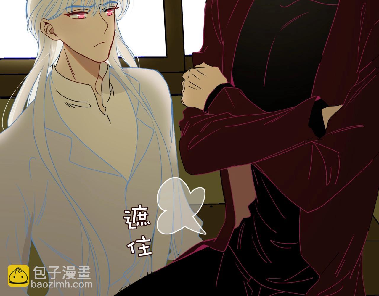 花落成牢 - 第4話  噁心的回憶(1/3) - 6