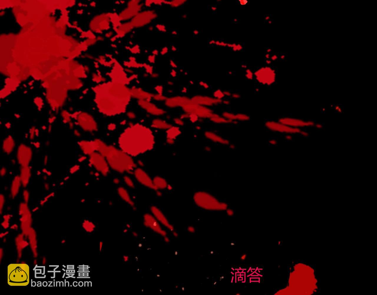 花落成牢 - 第4話  噁心的回憶(2/3) - 5