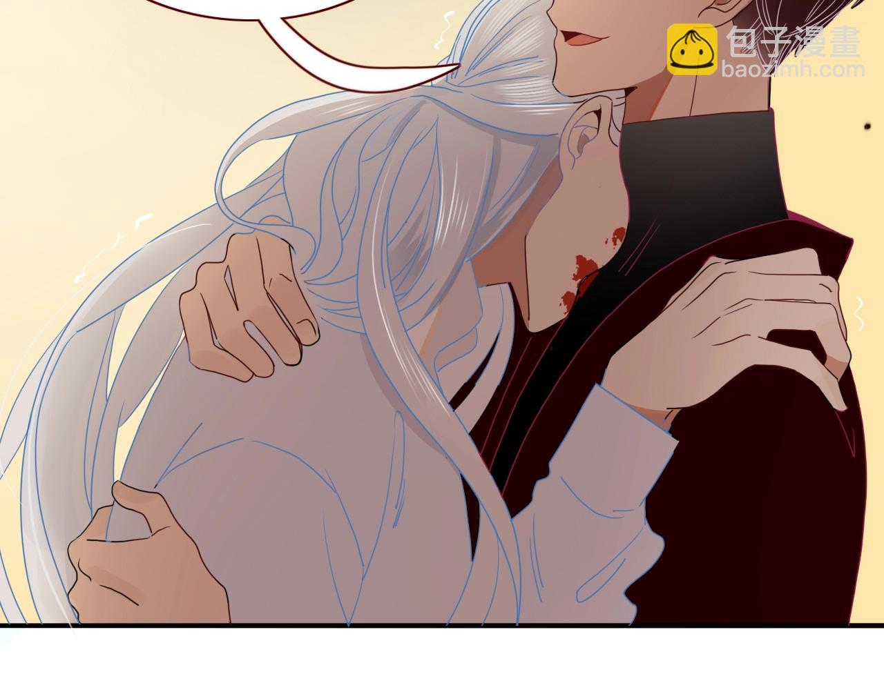 花落成牢 - 第4話  噁心的回憶(2/3) - 1