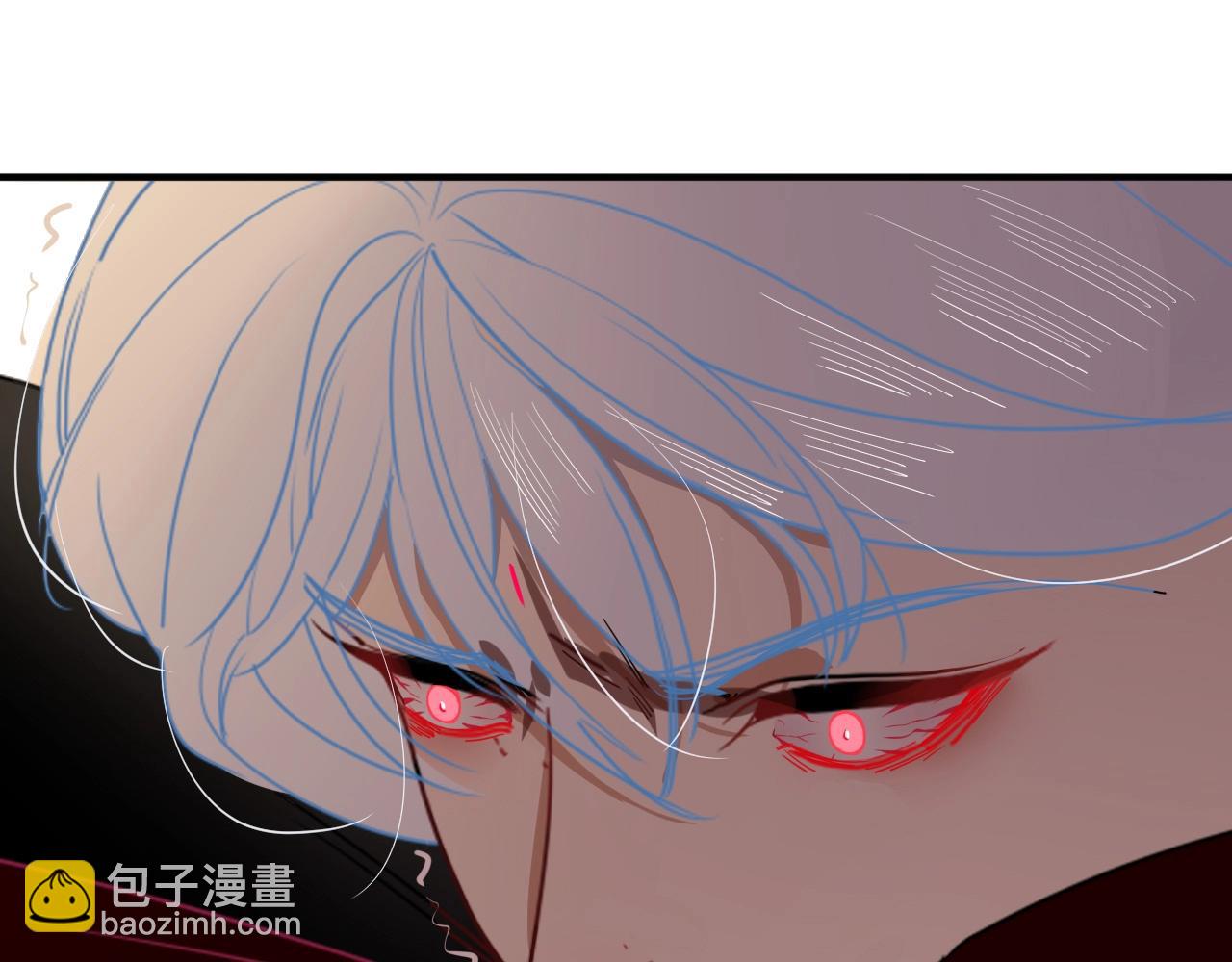 花落成牢 - 第4話  噁心的回憶(2/3) - 3