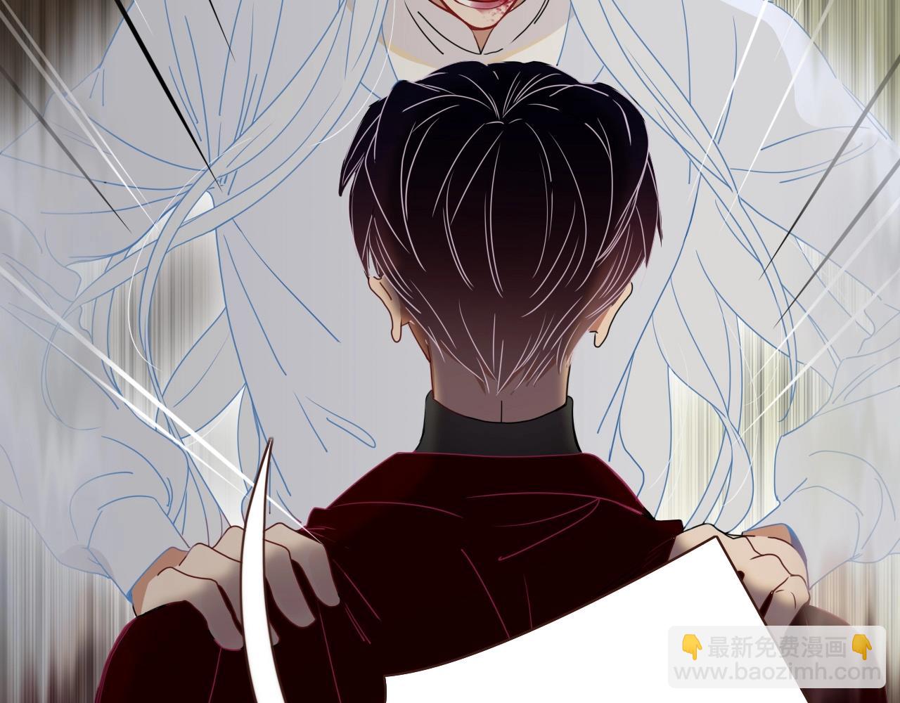 花落成牢 - 第4話  噁心的回憶(2/3) - 1