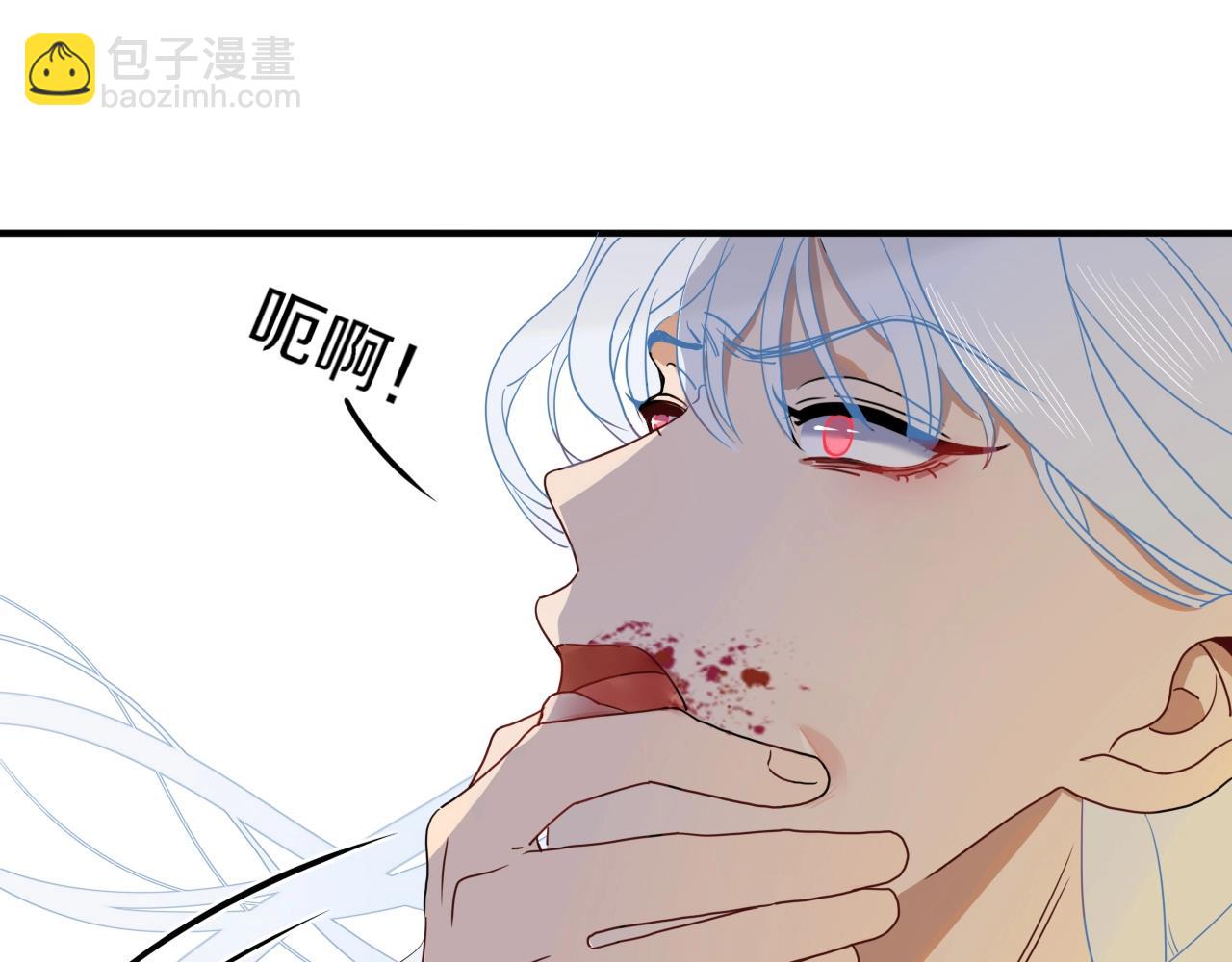 花落成牢 - 第4話  噁心的回憶(2/3) - 3