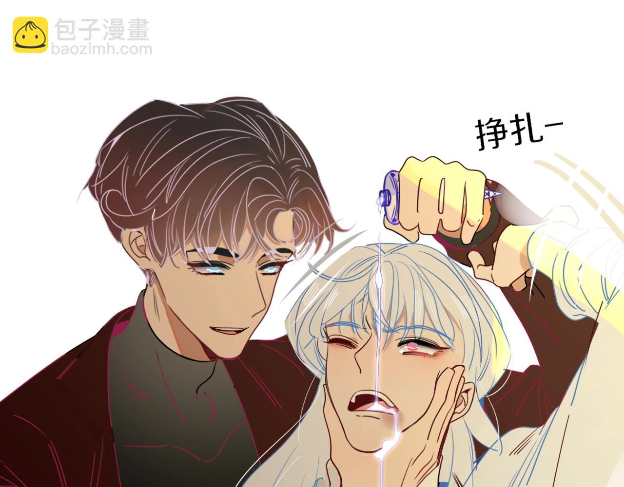 花落成牢 - 第4話  噁心的回憶(2/3) - 2