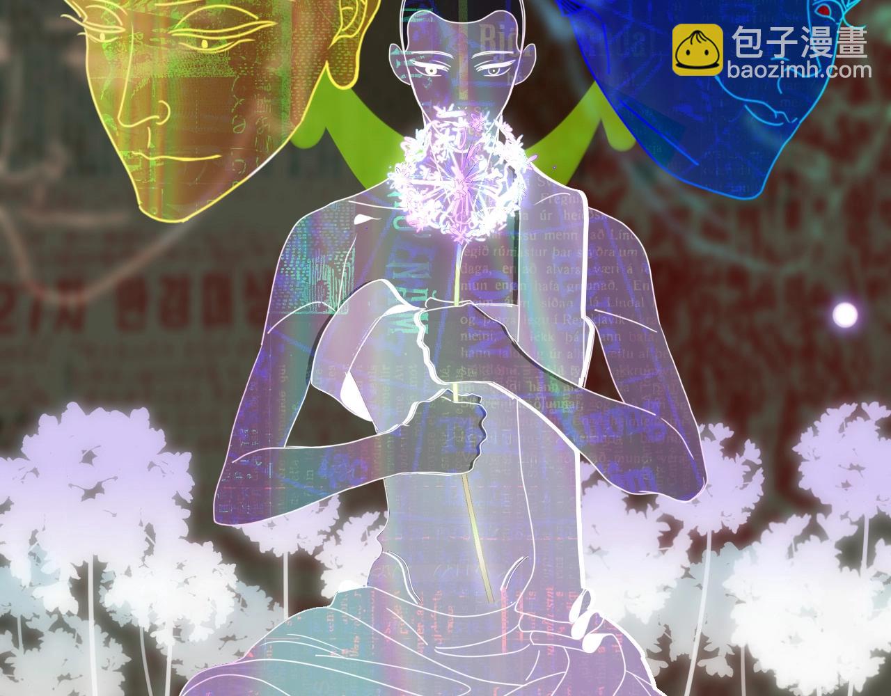 花落成牢 - 第4話  噁心的回憶(2/3) - 5