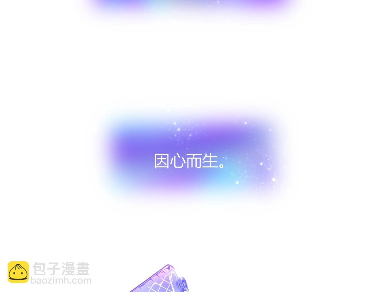 花落成牢 - 第4話  噁心的回憶(2/3) - 1