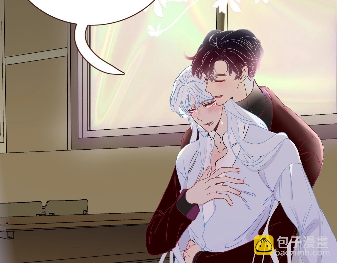 花落成牢 - 第4話  噁心的回憶(2/3) - 3