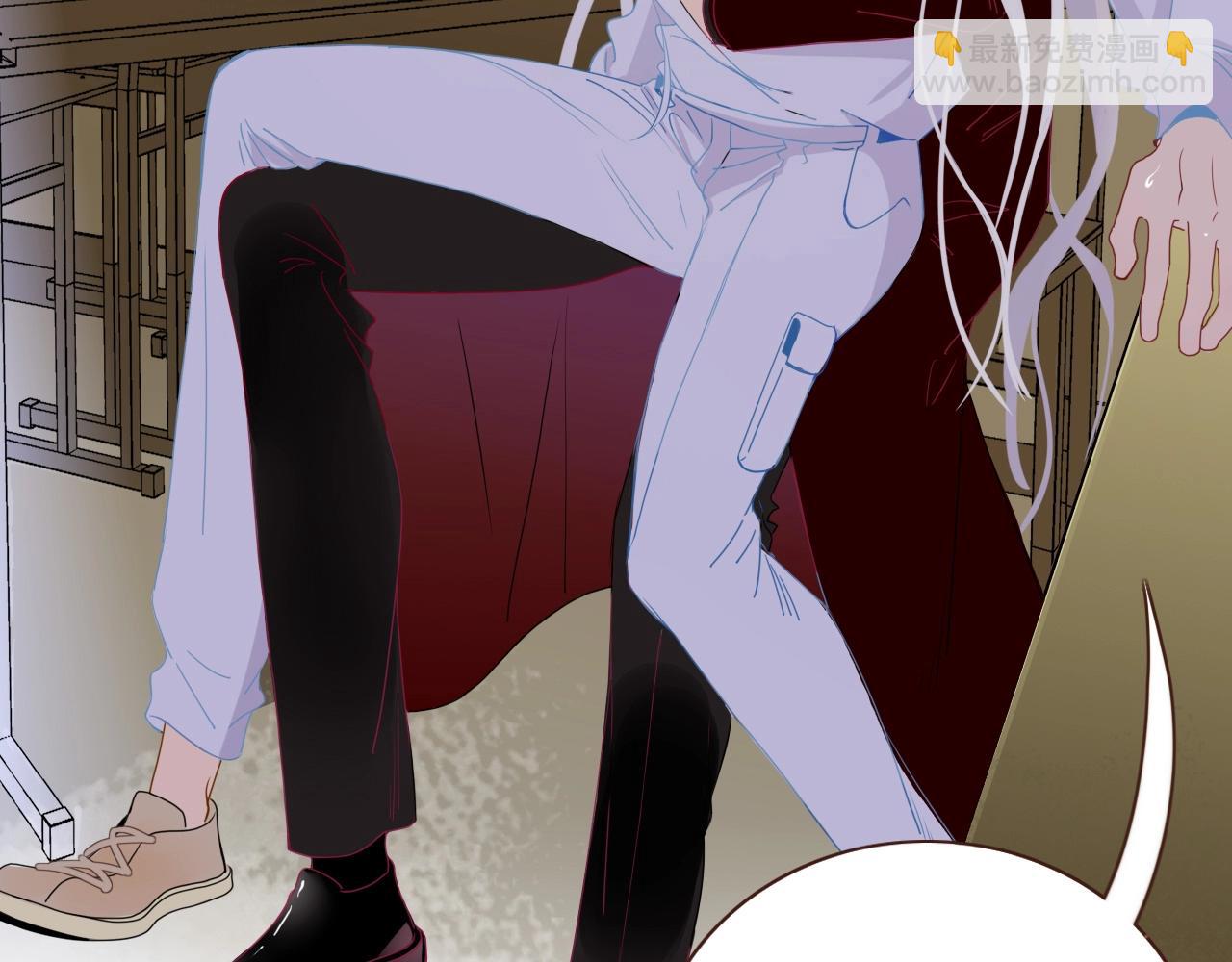 花落成牢 - 第4話  噁心的回憶(2/3) - 4