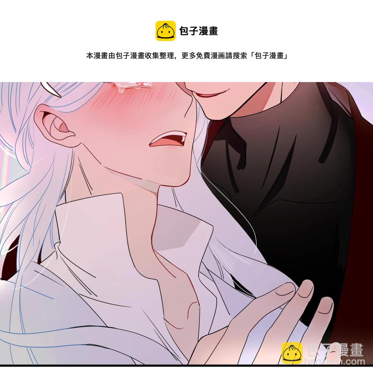 花落成牢 - 第4話  噁心的回憶(2/3) - 6