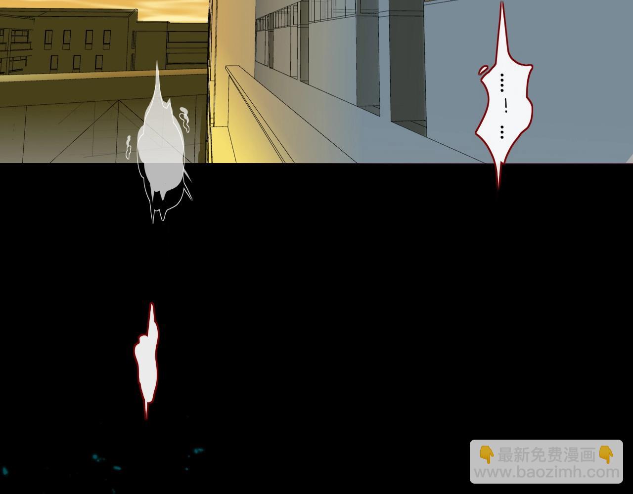 花落成牢 - 第4話  噁心的回憶(2/3) - 1