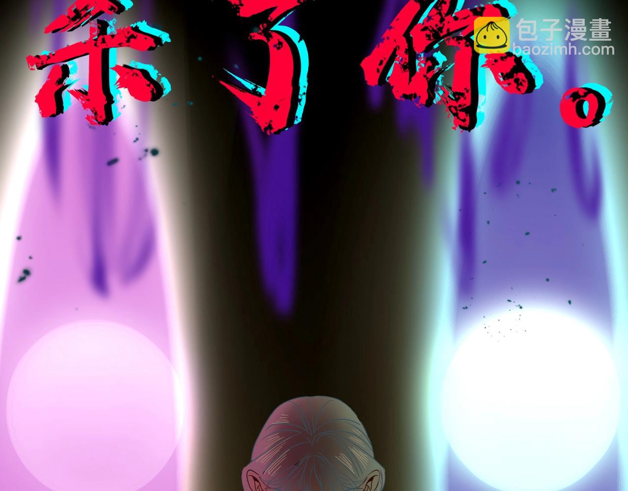 花落成牢 - 第4話  噁心的回憶(2/3) - 3