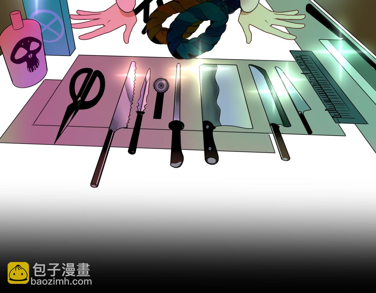 花落成牢 - 第4話  噁心的回憶(2/3) - 5