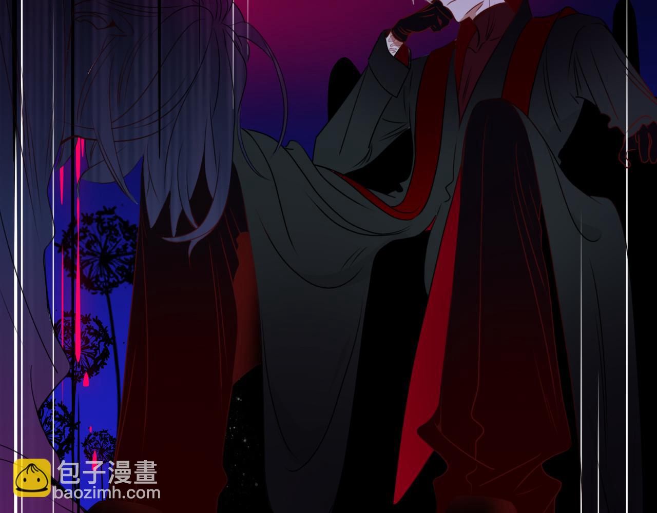 花落成牢 - 第38話  把你抽拽(3/3) - 4