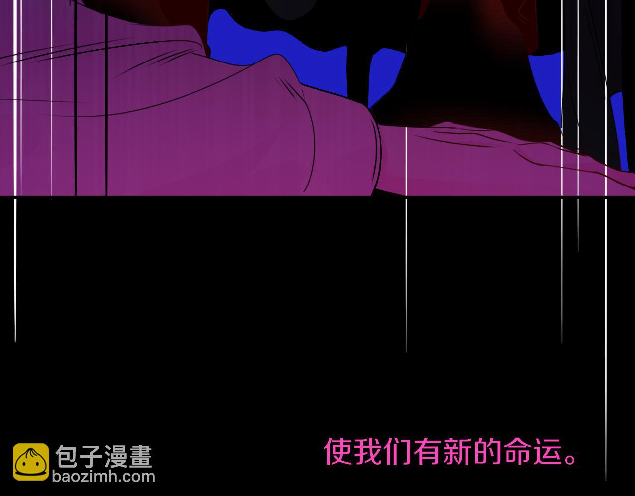 花落成牢 - 第38話  把你抽拽(3/3) - 1