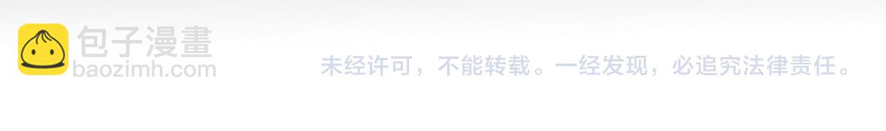 花落成牢 - 第38話  把你抽拽(3/3) - 2