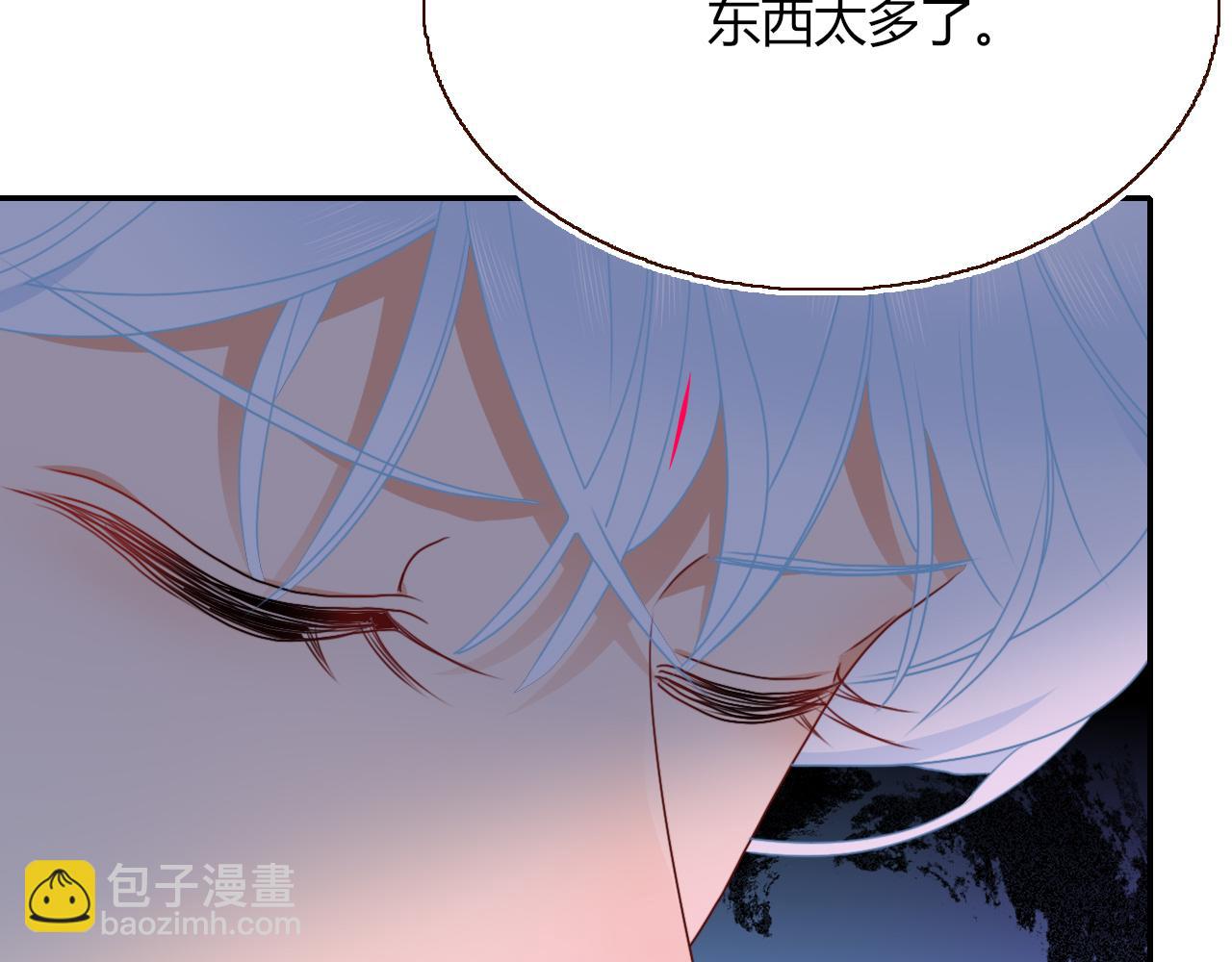 花落成牢 - 第38話  把你抽拽(2/3) - 7