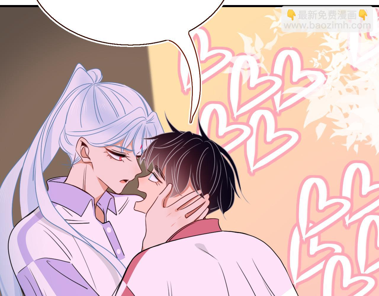 花落成牢 - 第38話  把你抽拽(2/3) - 3