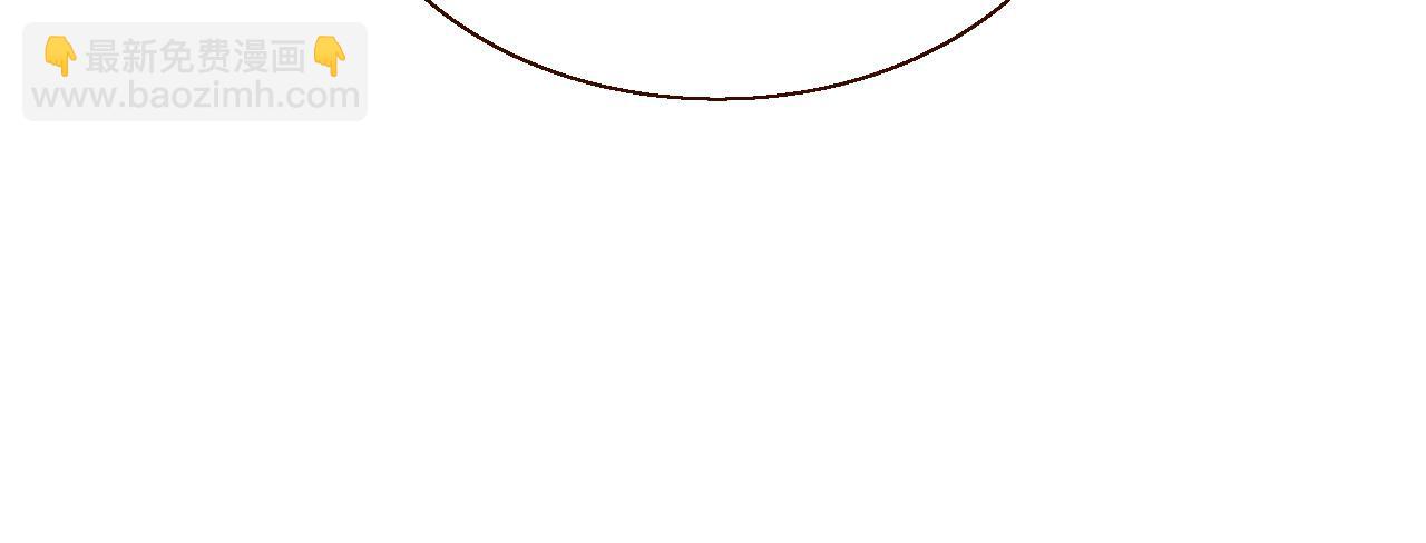 花落成牢 - 第38話  把你抽拽(2/3) - 5