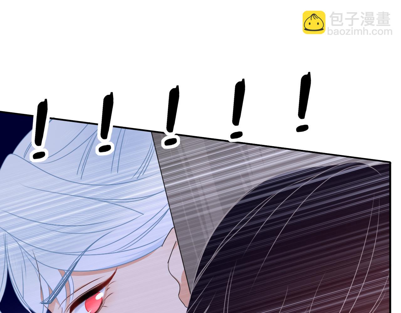 花落成牢 - 第38話  把你抽拽(2/3) - 7