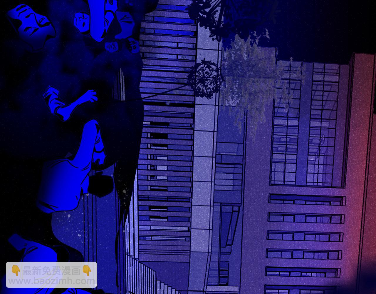 花落成牢 - 第38話  把你抽拽(2/3) - 3