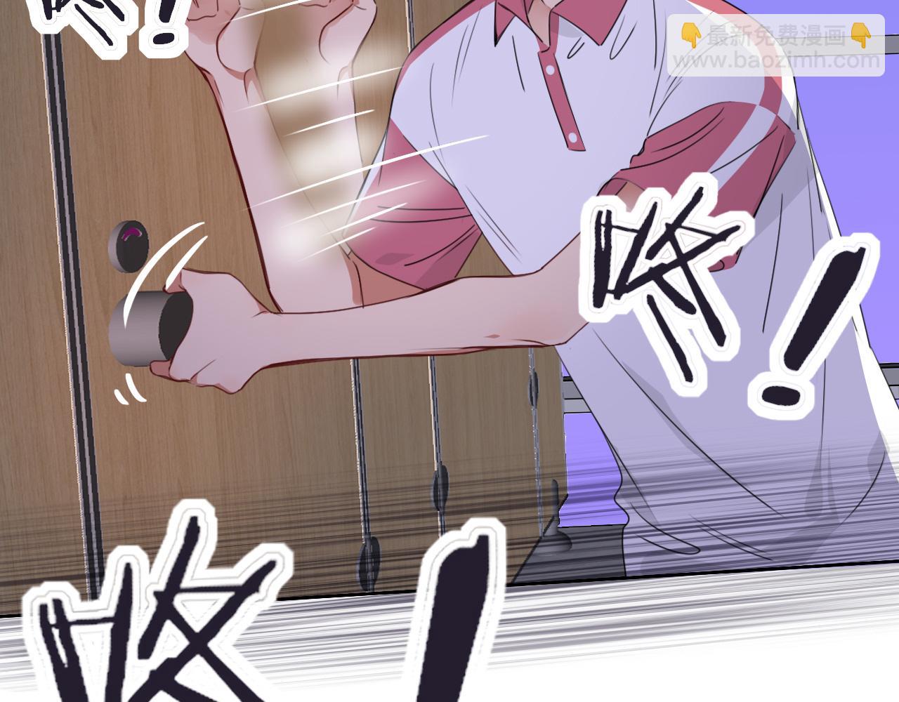 花落成牢 - 第40話  小搗蛋鬼，好久不見(1/2) - 1