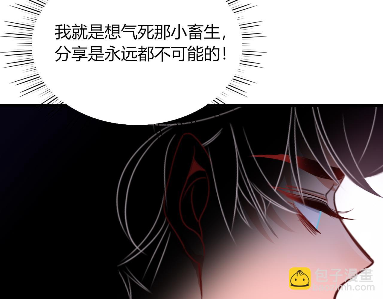 花落成牢 - 第40話  小搗蛋鬼，好久不見(1/2) - 7