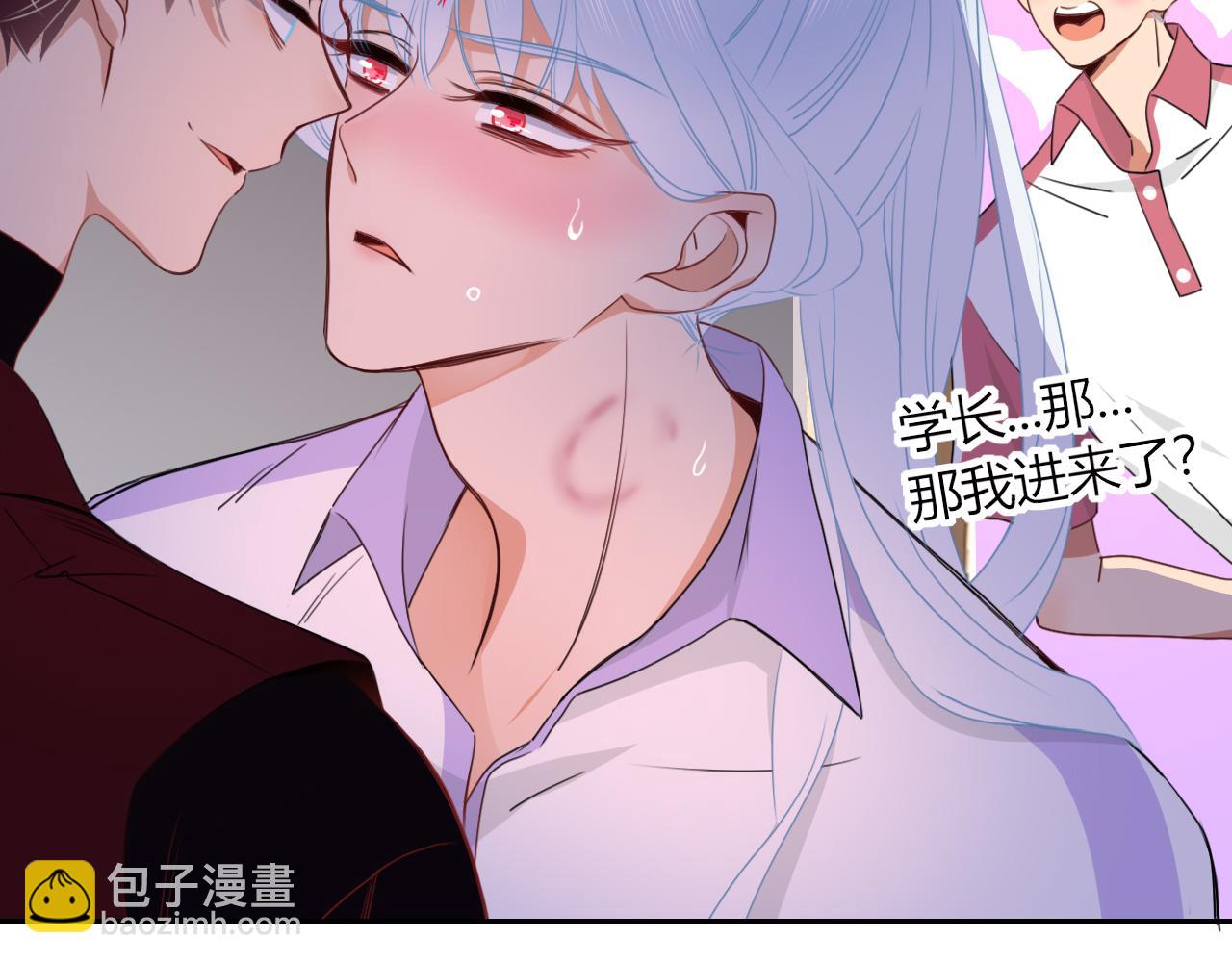 花落成牢 - 第40話  小搗蛋鬼，好久不見(1/2) - 1