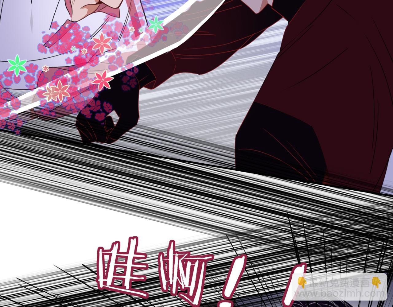 花落成牢 - 第40話  小搗蛋鬼，好久不見(2/2) - 7