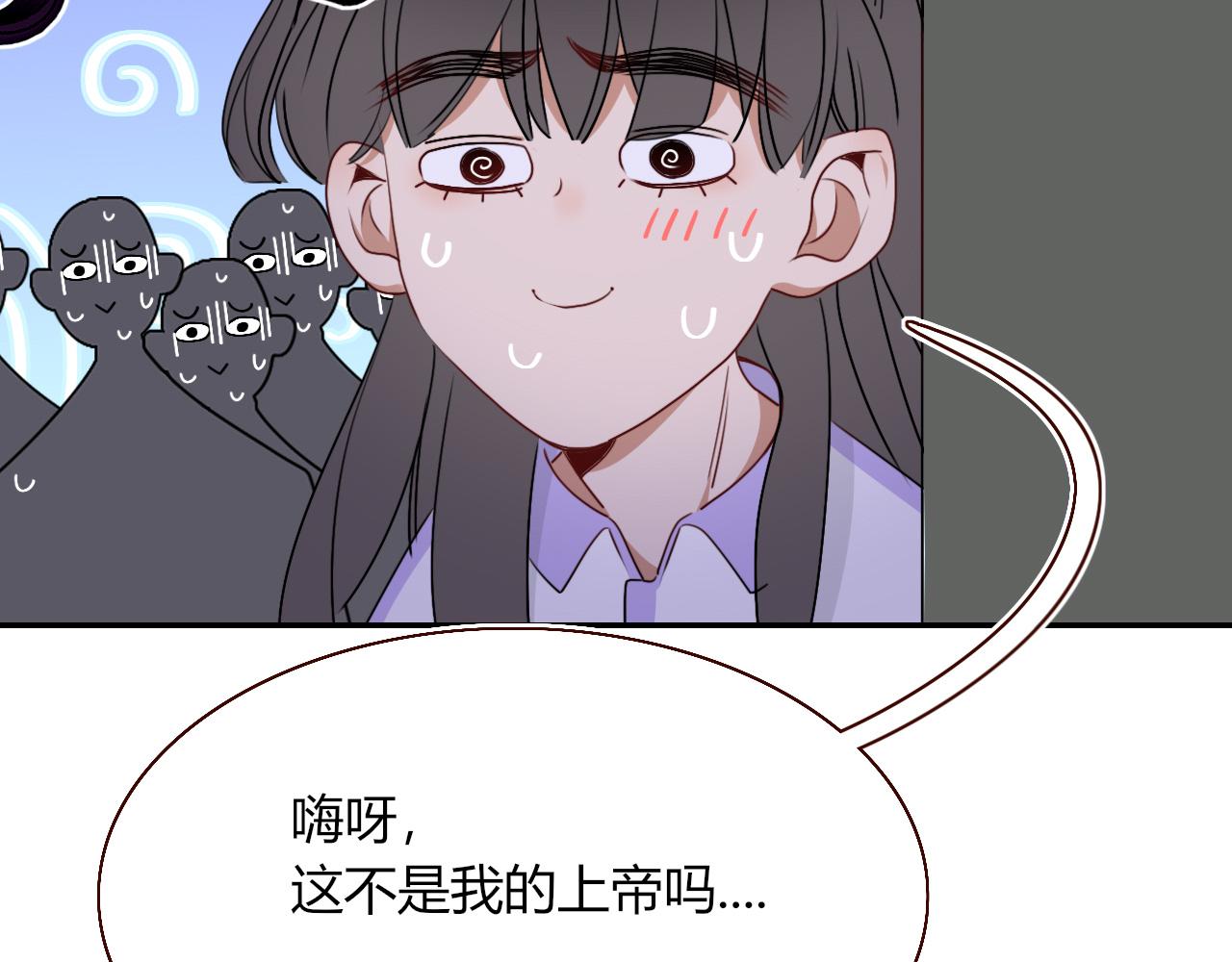 花落成牢 - 第40話  小搗蛋鬼，好久不見(2/2) - 2