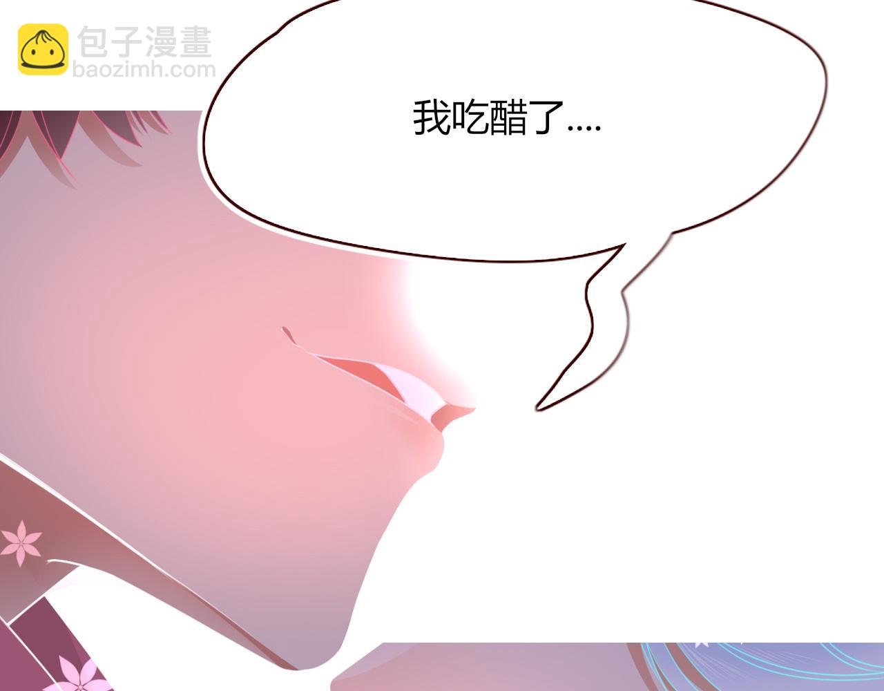 花落成牢 - 第40話  小搗蛋鬼，好久不見(2/2) - 7