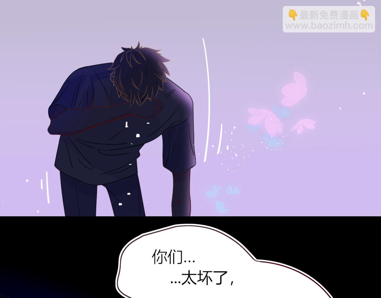 花落成牢 - 第42話 絕世甜花！甜cry我！(3/3) - 4