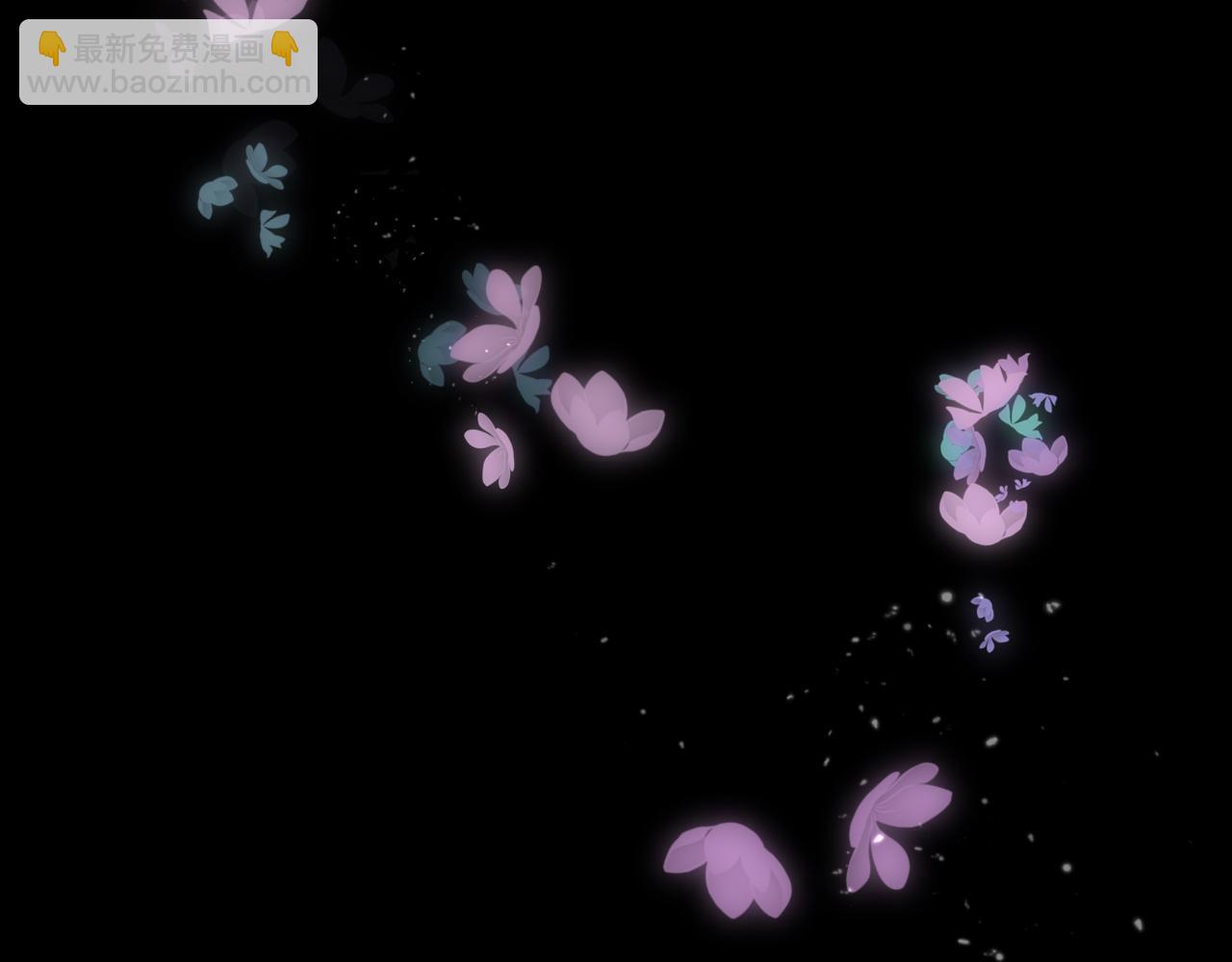 花落成牢 - 第42話 絕世甜花！甜cry我！(3/3) - 2