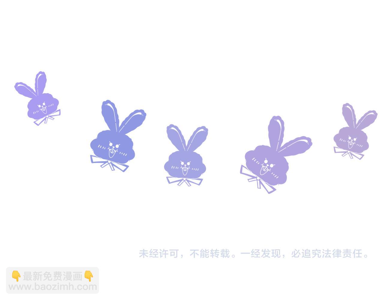 花落成牢 - 第42話 絕世甜花！甜cry我！(3/3) - 1