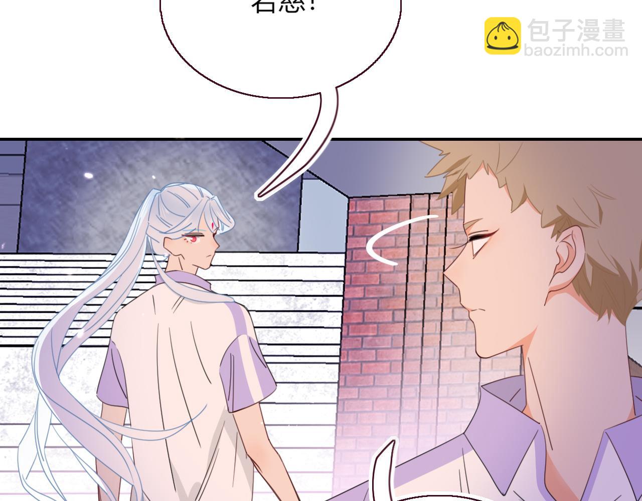 花落成牢 - 第42話 絕世甜花！甜cry我！(1/3) - 5