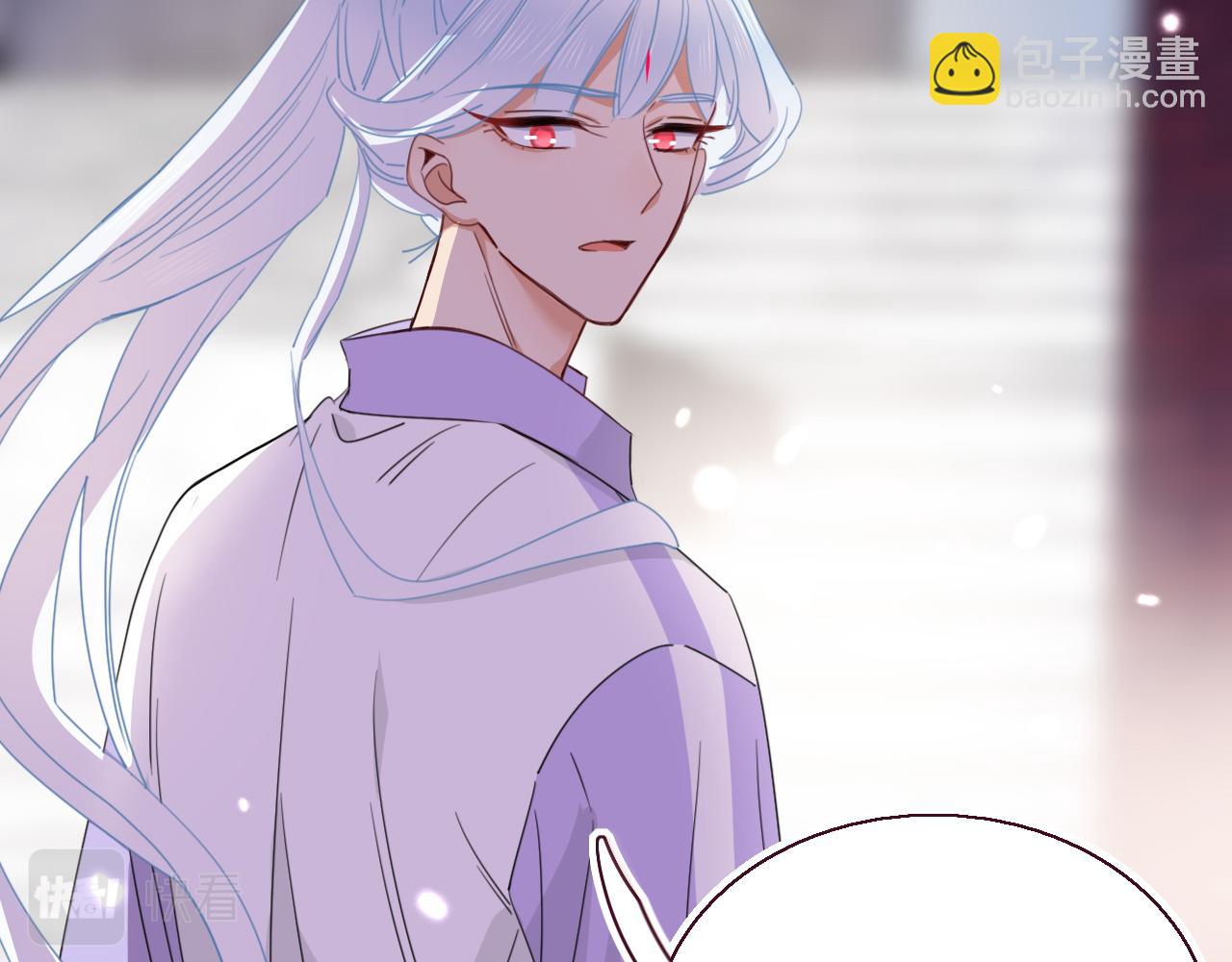 花落成牢 - 第42話 絕世甜花！甜cry我！(1/3) - 7