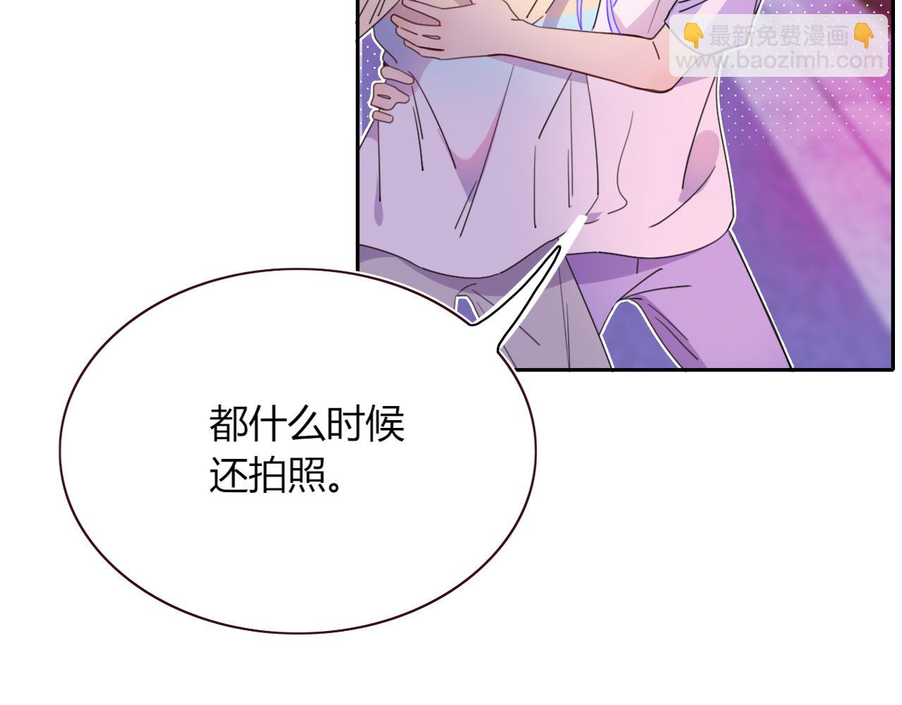 花落成牢 - 第42話 絕世甜花！甜cry我！(1/3) - 3