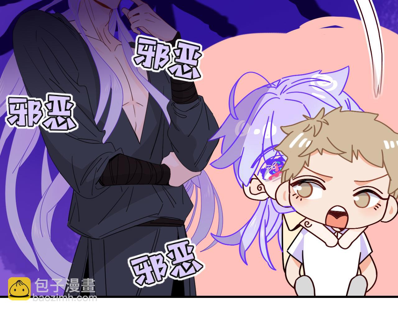 花落成牢 - 第42話 絕世甜花！甜cry我！(2/3) - 8