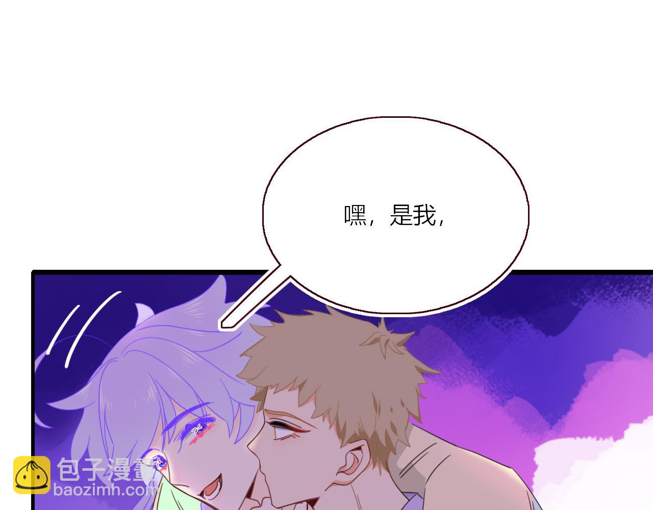 花落成牢 - 第42話 絕世甜花！甜cry我！(2/3) - 4