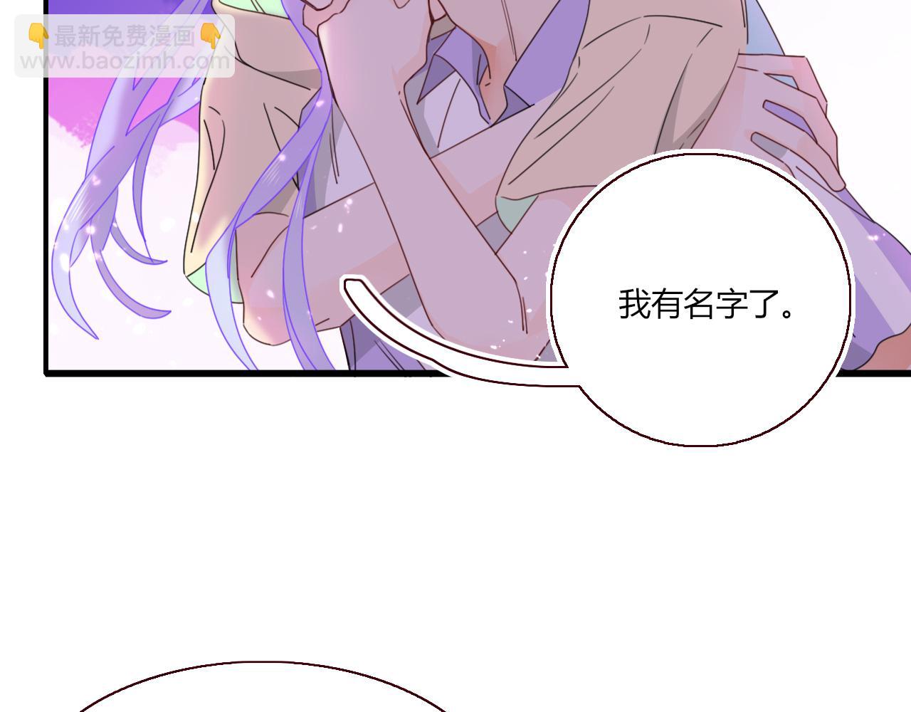 花落成牢 - 第42話 絕世甜花！甜cry我！(2/3) - 5