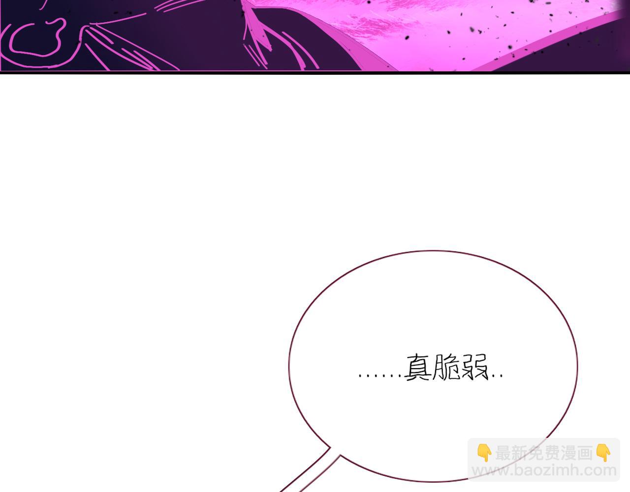 花落成牢 - 第42話 絕世甜花！甜cry我！(2/3) - 8