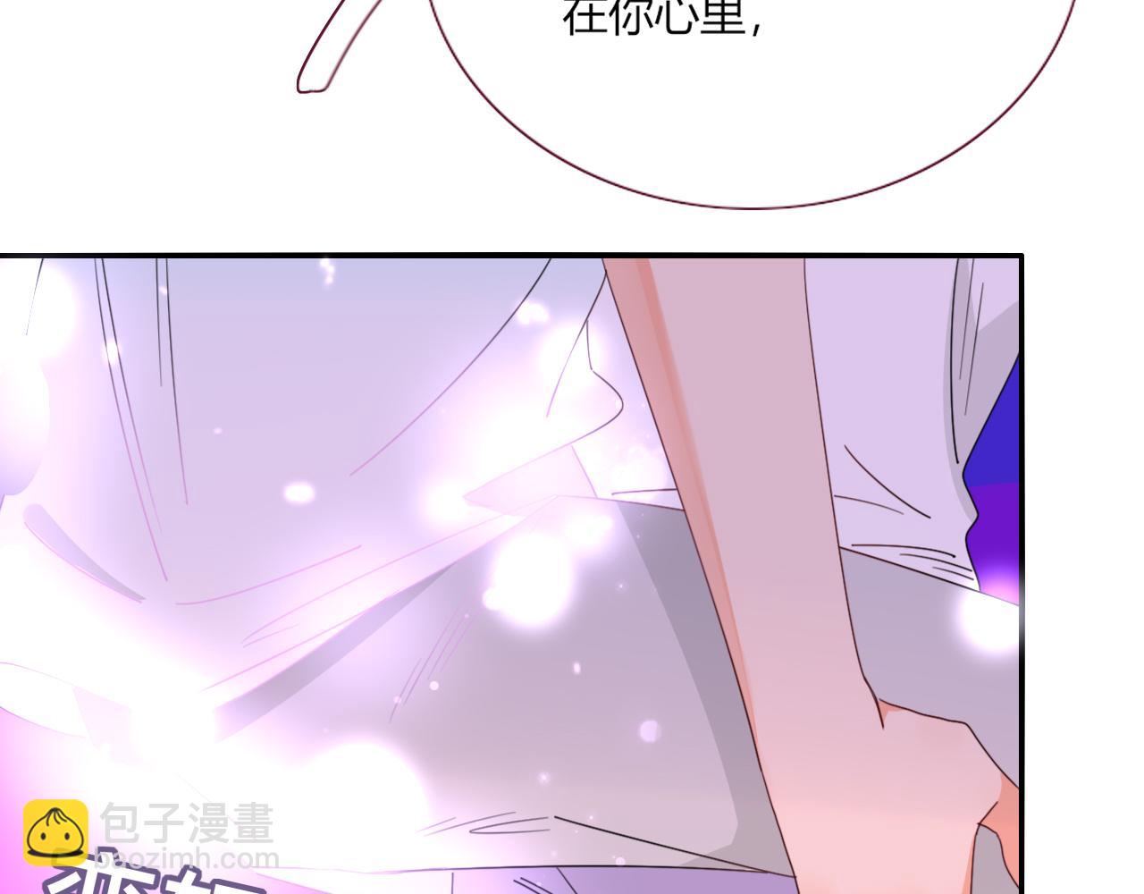 花落成牢 - 第42話 絕世甜花！甜cry我！(2/3) - 3