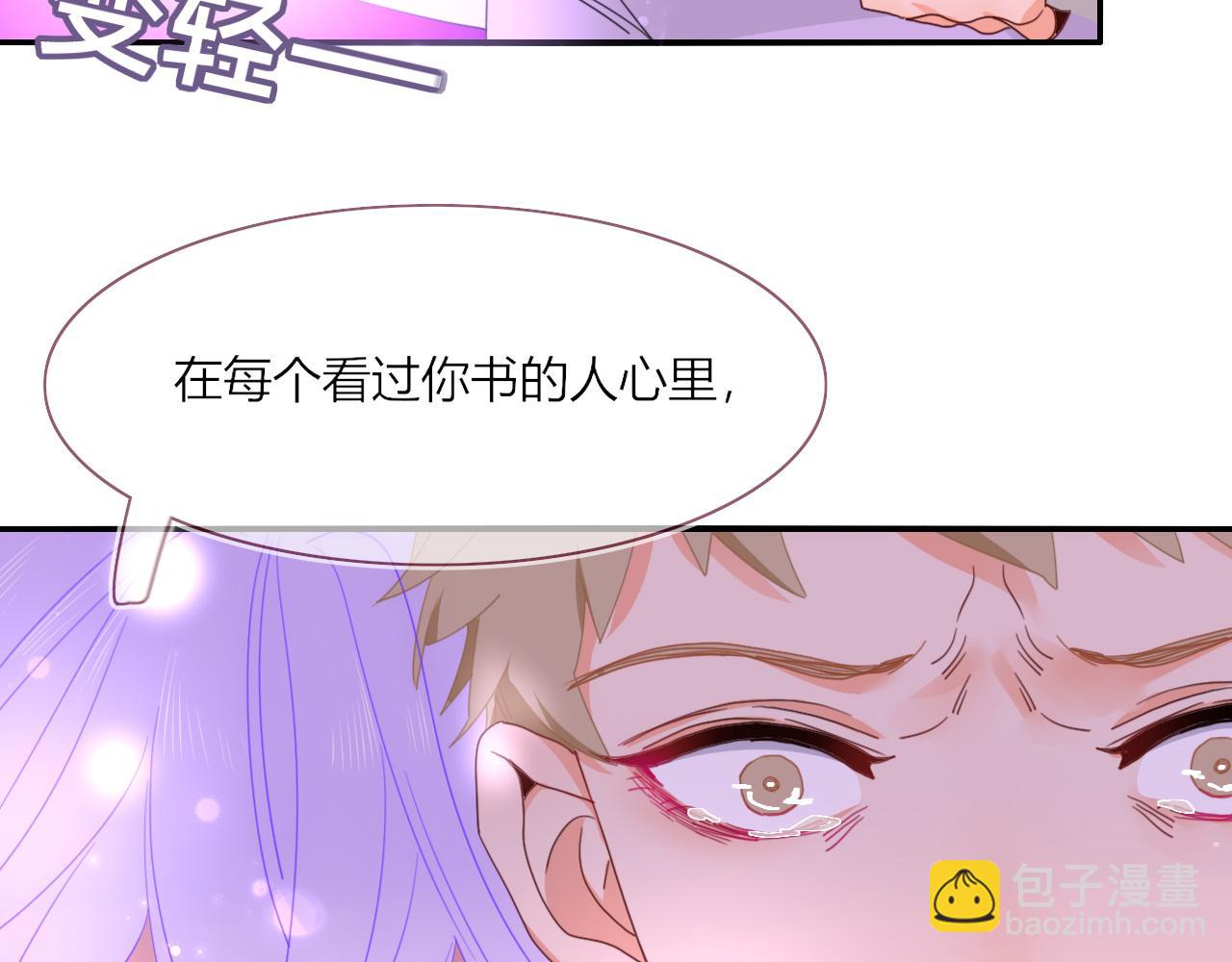 花落成牢 - 第42話 絕世甜花！甜cry我！(2/3) - 4