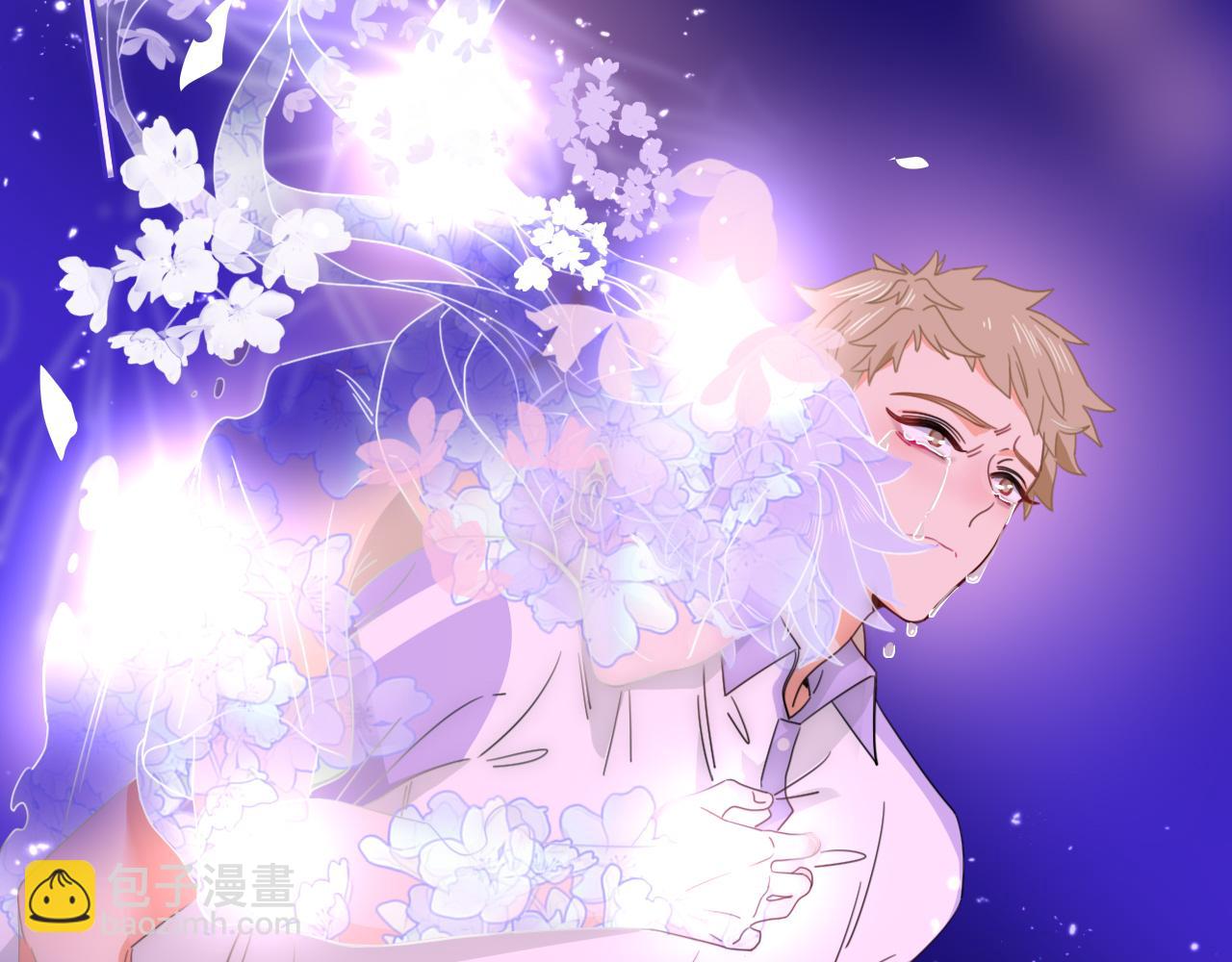 花落成牢 - 第42話 絕世甜花！甜cry我！(2/3) - 2