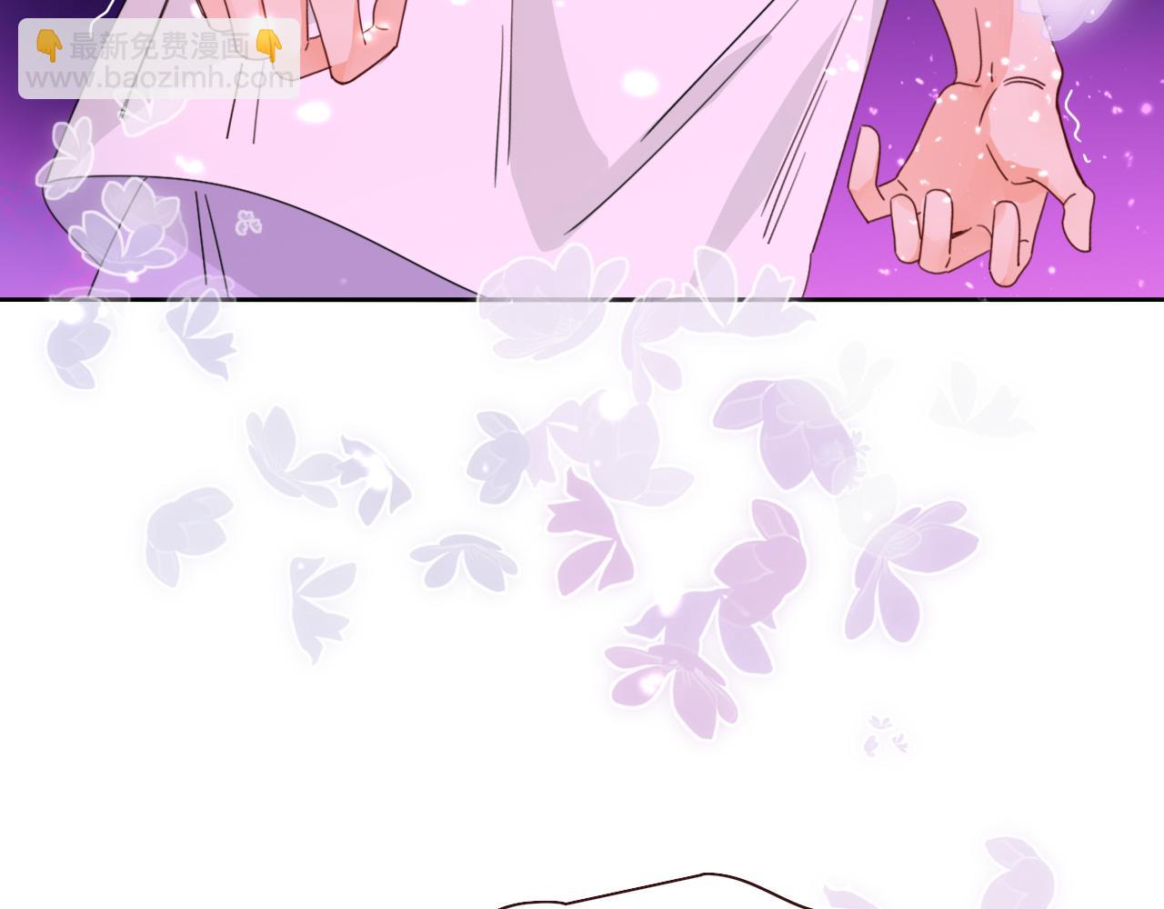 花落成牢 - 第42話 絕世甜花！甜cry我！(2/3) - 8