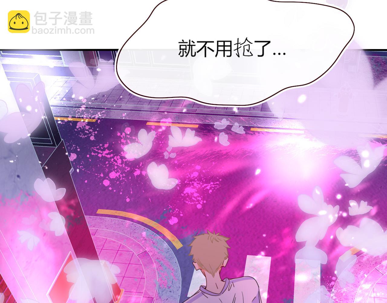 花落成牢 - 第42話 絕世甜花！甜cry我！(2/3) - 1