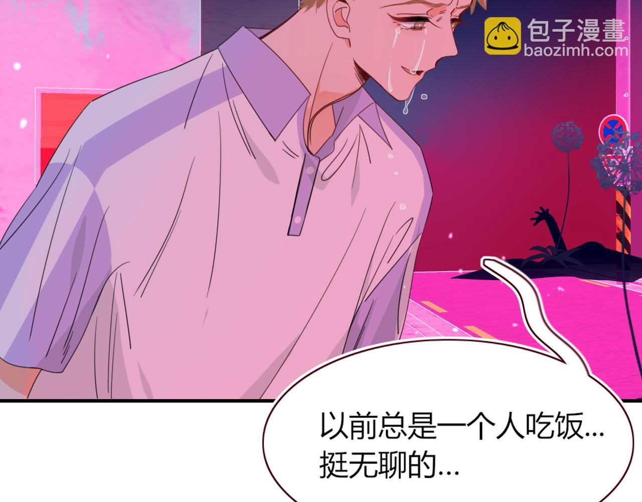 花落成牢 - 第42話 絕世甜花！甜cry我！(2/3) - 5