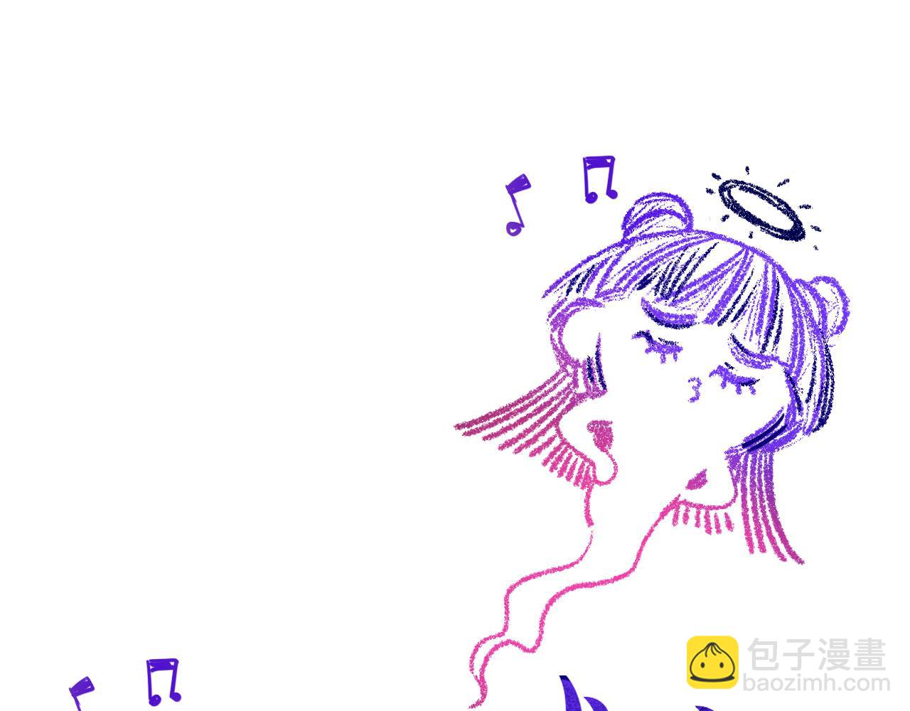 花落成牢 - 第44話 搶老婆？我生氣了！(2/3) - 5