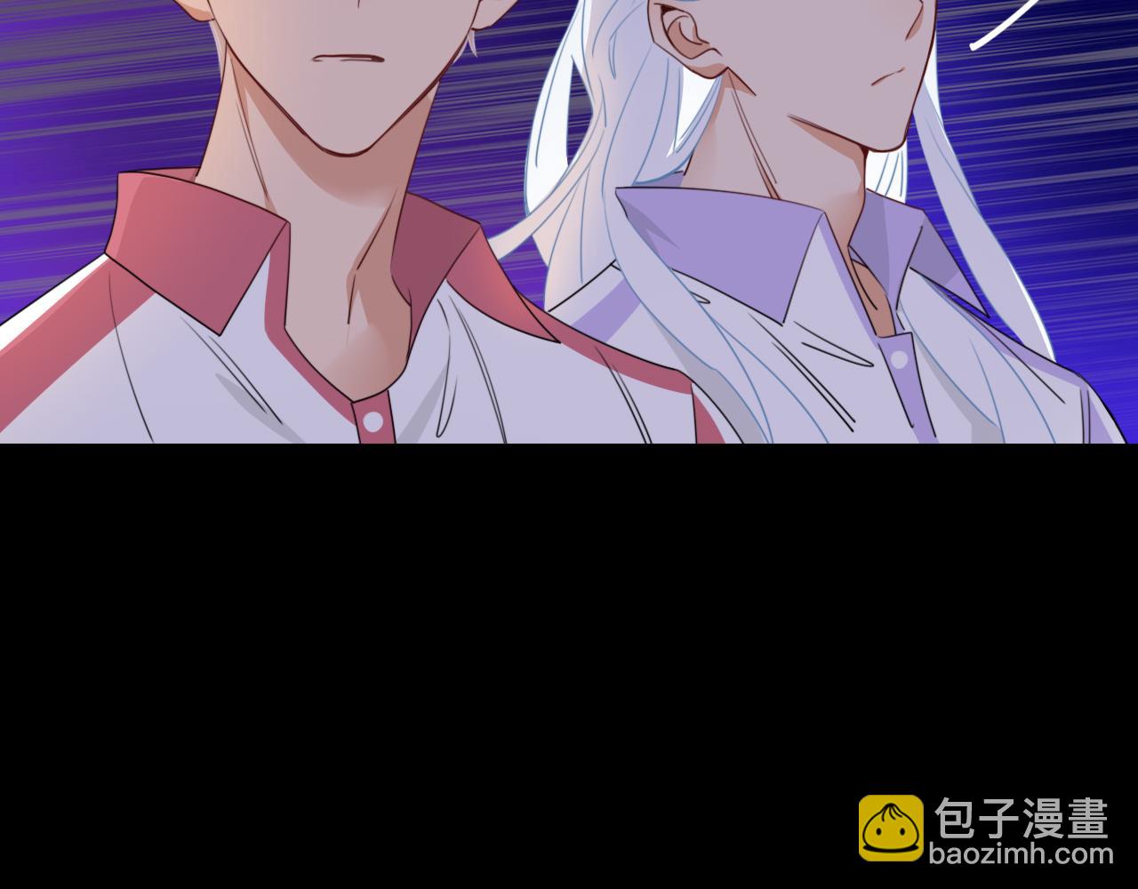 花落成牢 - 第44話 搶老婆？我生氣了！(2/3) - 5