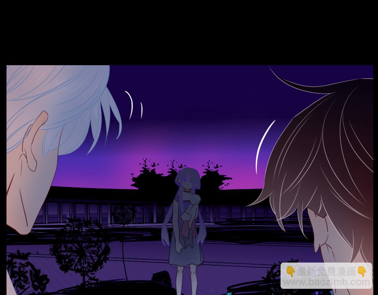 花落成牢 - 第44話 搶老婆？我生氣了！(2/3) - 6