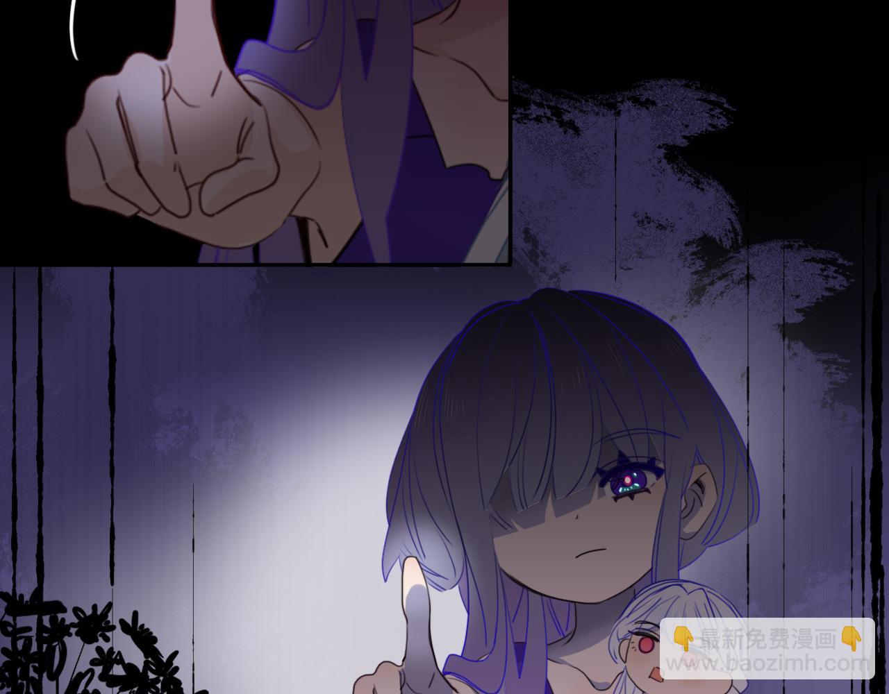 花落成牢 - 第44話 搶老婆？我生氣了！(2/3) - 8